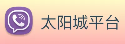 太阳城平台 Logo